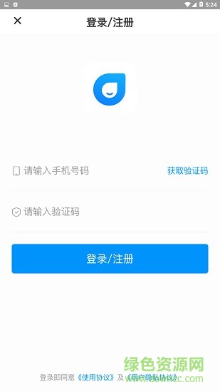 芝麻抢单 v1.0.0 安卓版1