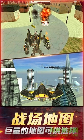 最爱疯狂战机 v4.6.2 安卓版1