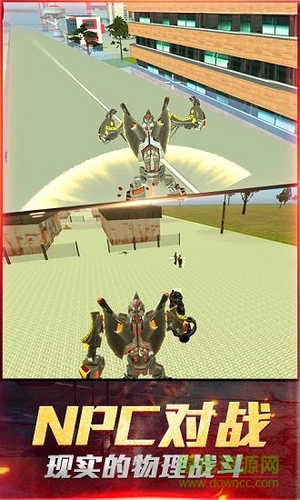 最爱疯狂战机 v4.6.2 安卓版2