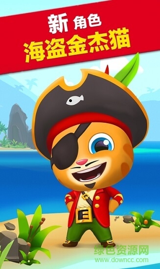 安吉拉跑酷手游 v12 安卓版1