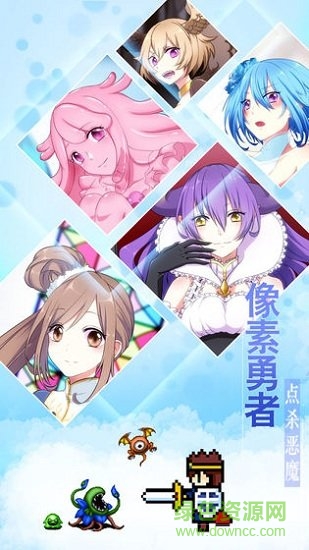 恋之花嫁无限金币版 v1.0.5 安卓版3