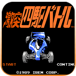 fc激斗四驱车下载