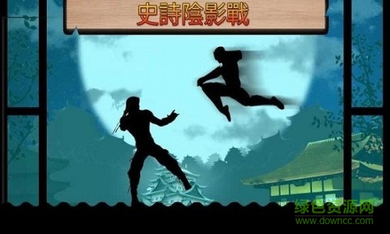 史诗暗影格斗内购 v2.0 安卓无限金币版1