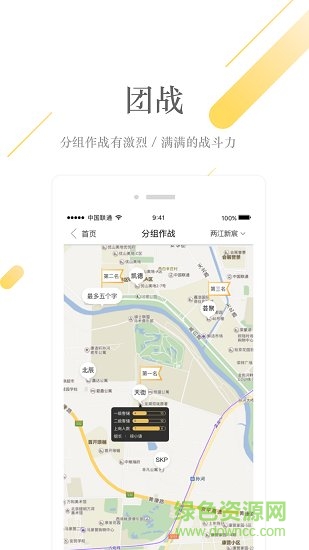 蜜蜂派官方版 v2.1.2 安卓版2