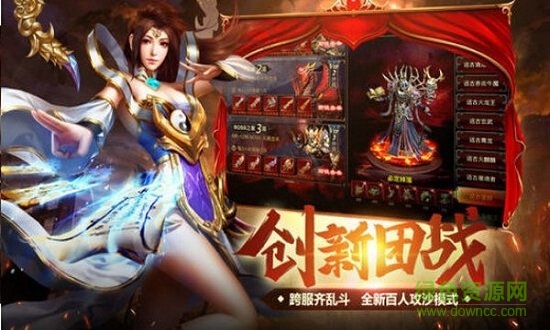 霸主江山官方版 v101.0.0 安卓版2