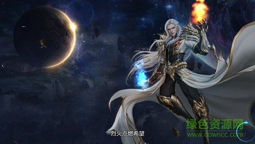 山海将夜纪无限元宝正式版 v1.31.1 安卓版0