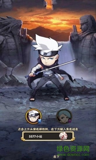 究极忍者之时空王座游戏 v1.0.0 安卓版1