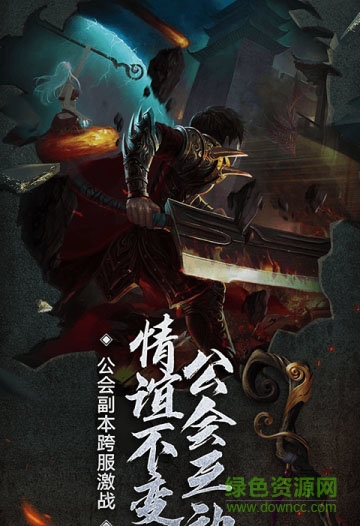 新美杜莎传奇 v1.0.0 安卓版0