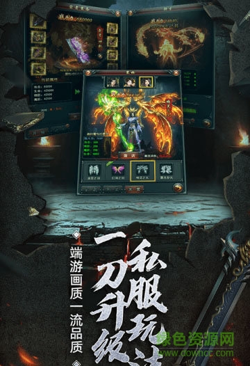 新美杜莎传奇 v1.0.0 安卓版1