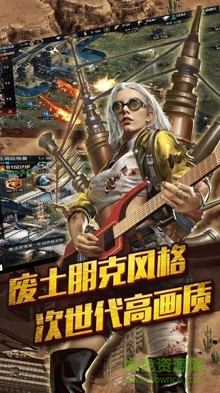 浩劫余震无限钻石 v1.11.5 安卓版0