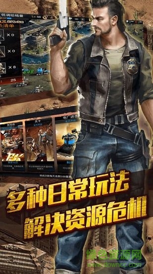 浩劫余震无限钻石 v1.11.5 安卓版2