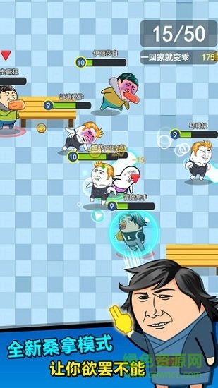 肥皂大作战2内购正式版 v1.2 安卓无限金币钻石版3