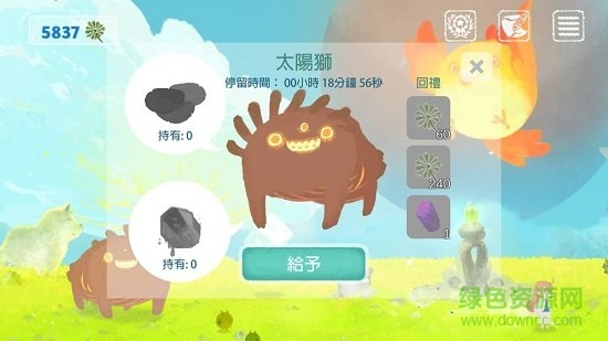 天国旅立游戏 v4.60 安卓版3