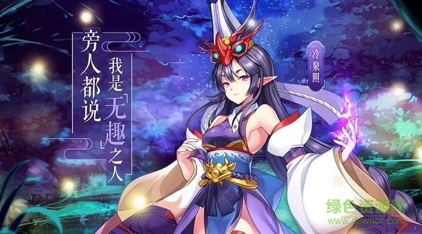 以妖怪之名手游 v0.0.1 安卓版1