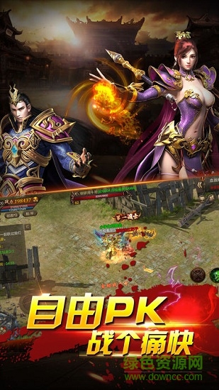 裁决传说4c手游 v2.0 安卓版1