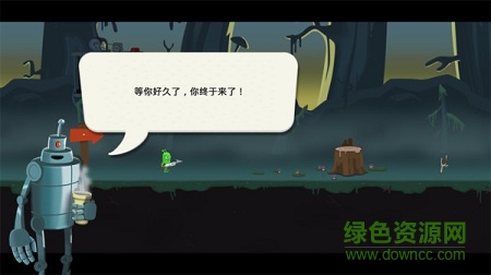 僵尸捕手最新修改版(僵尸捕手中文版) v1.24.0 安卓中文版1