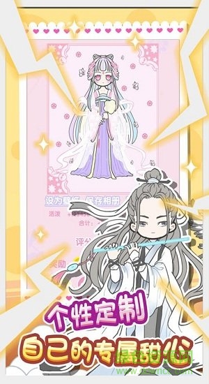 童话小公主暖暖沙龙时装秀无限金币版 v1.0.0 安卓版3