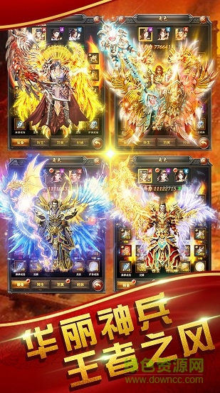 3d传奇手游蓝月战歌 v1.0 安卓版1