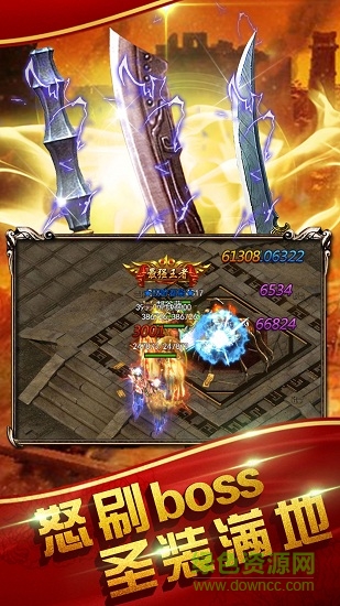 3d传奇手游蓝月战歌 v1.0 安卓版2