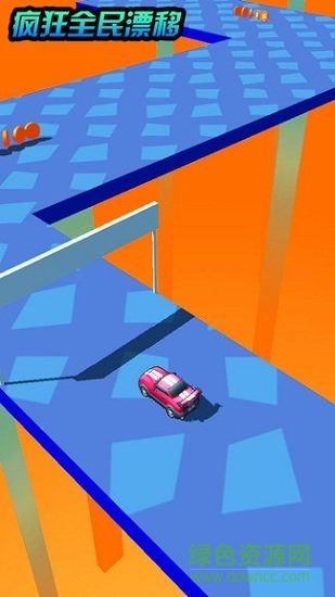 疯狂全民漂移无限金币版 v1.0 安卓版2