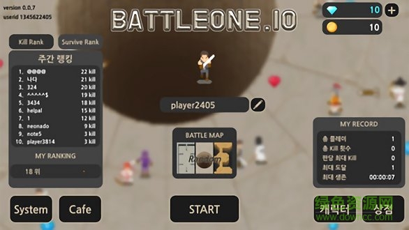 荒野大逃杀 荒野大逃杀手机版下载