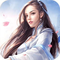 青橙诛仙剑手游