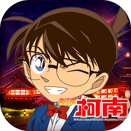 名侦探柯南hd下载