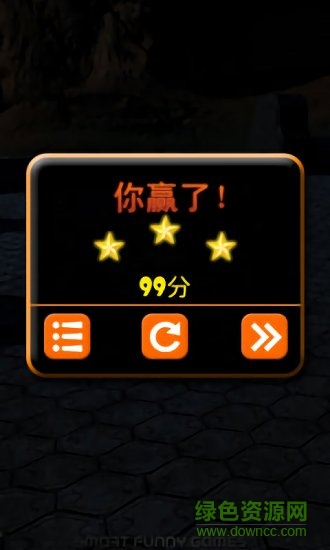 机器人推箱子中文版 v1.32 安卓版1