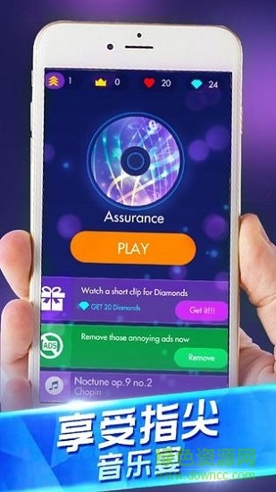 钢琴演奏大师 v2.6 安卓版3
