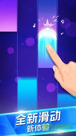 钢琴演奏大师 v2.6 安卓版2