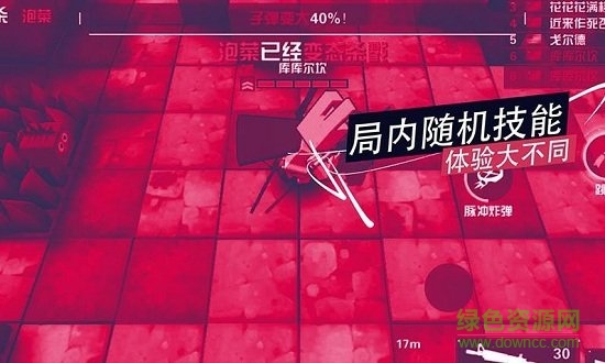 掌上神枪手手机版 v1.0.0 安卓版0