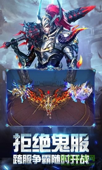 爱奇艺游戏奇迹之剑手游 v1.3.4.1 安卓版2