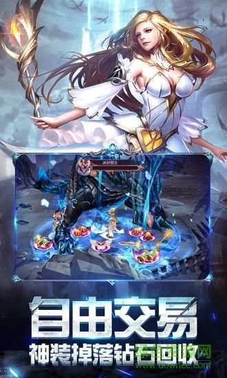 爱奇艺游戏奇迹之剑手游 v1.3.4.1 安卓版1