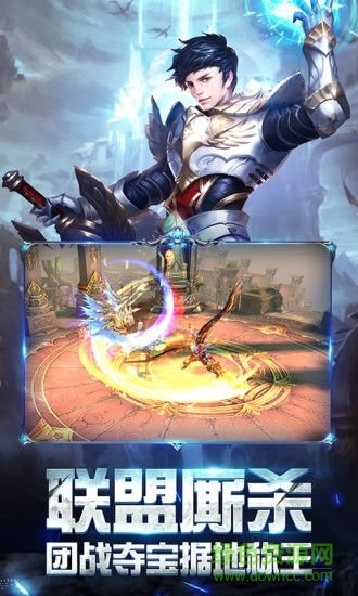 爱奇艺游戏奇迹之剑手游 v1.3.4.1 安卓版0