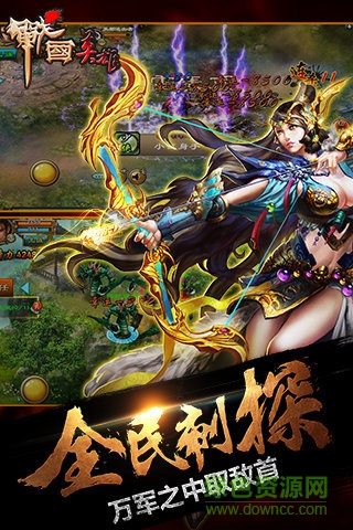 战国英雄手游 v1.2.5 安卓版2