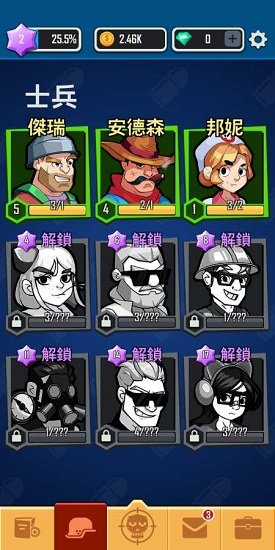 丧尸围城绝境求生内购 v0.0.37 安卓无限金币版2