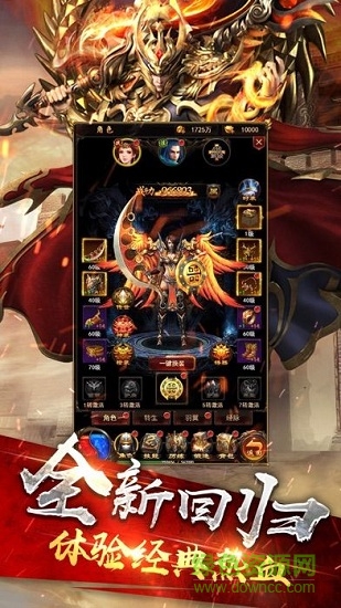 天影传世 v101.0.0 安卓版0