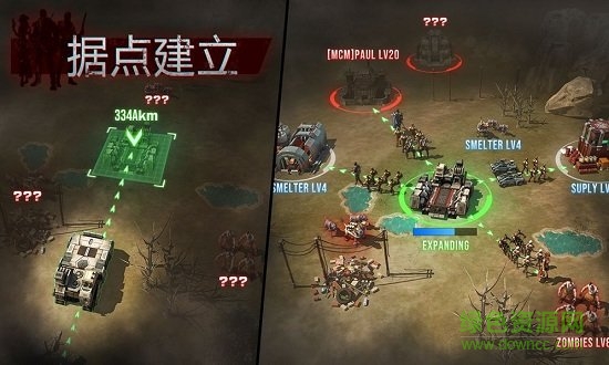 废土辐射官方版 v1.0.0 安卓版2