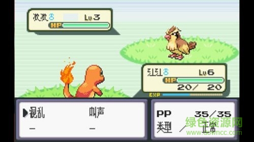 口袋妖怪火红叶绿无限金币金手指游戏币 v1.6.2 安卓改版1