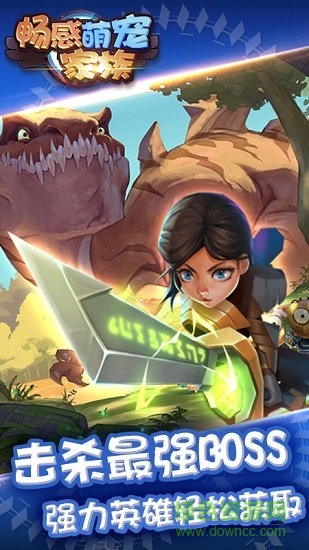 畅感萌宠家族模拟宠物养成 v2.0.0 安卓版2