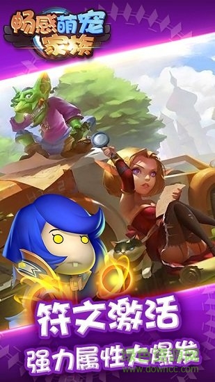 畅感萌宠家族模拟宠物养成 v2.0.0 安卓版0