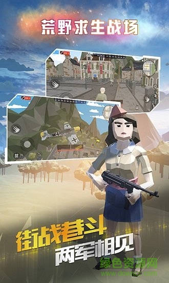 荒野求生战场 荒野求生战场游戏下载