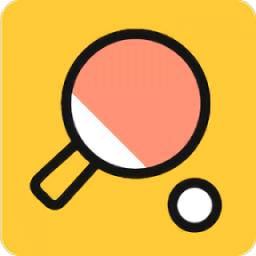 我是乒乓球之王官方版