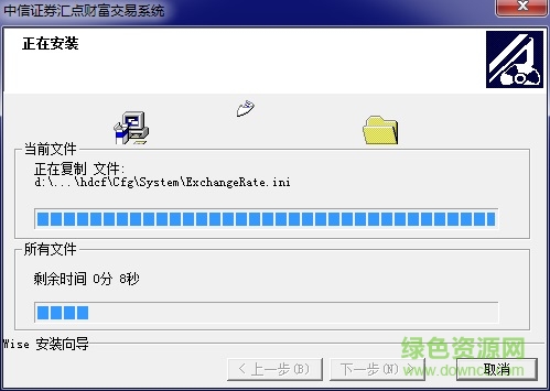 中信证券汇点财富交易系统 中信证券汇点财富交易系统