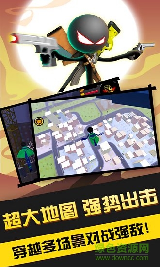 火柴人英雄传奇无限钻石版 v1.0.1 安卓版1