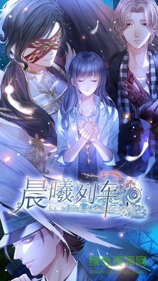 晨曦列车哔哩哔哩 v1.0.6 安卓版0