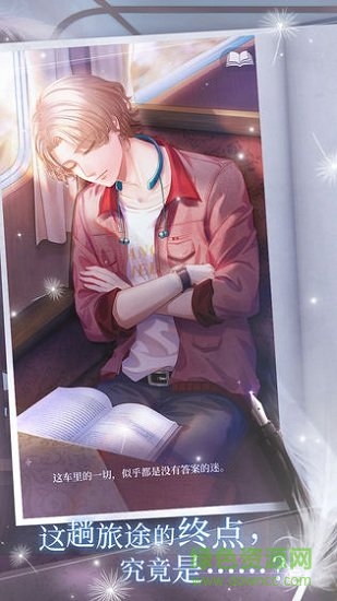 晨曦列车哔哩哔哩 v1.0.6 安卓版1