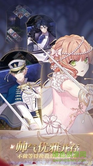 少女的王座ios版本 v3.0.0 iphone版1