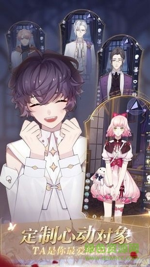 少女的王座ios版本 v3.0.0 iphone版2