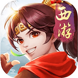 崩坏西游h5手机版